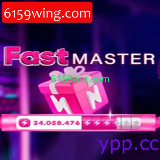 FastMaster